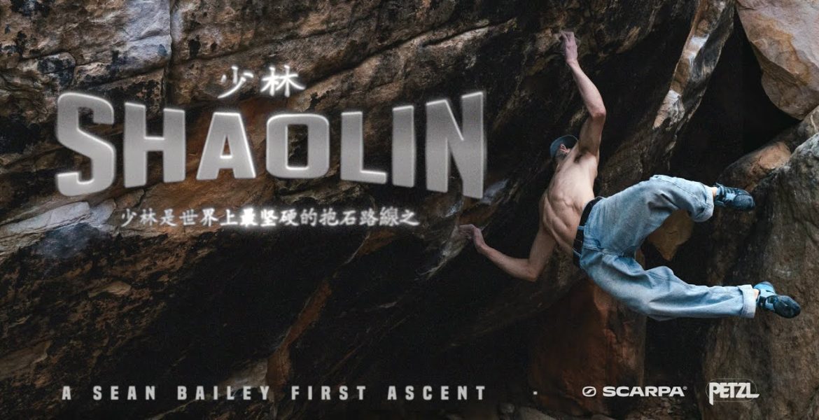 Shaolin Sean Bailey