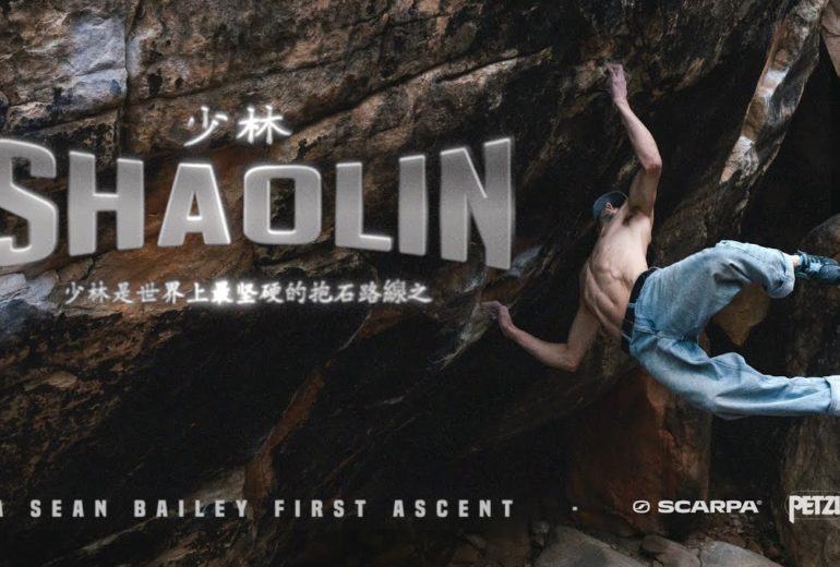 Shaolin Sean Bailey